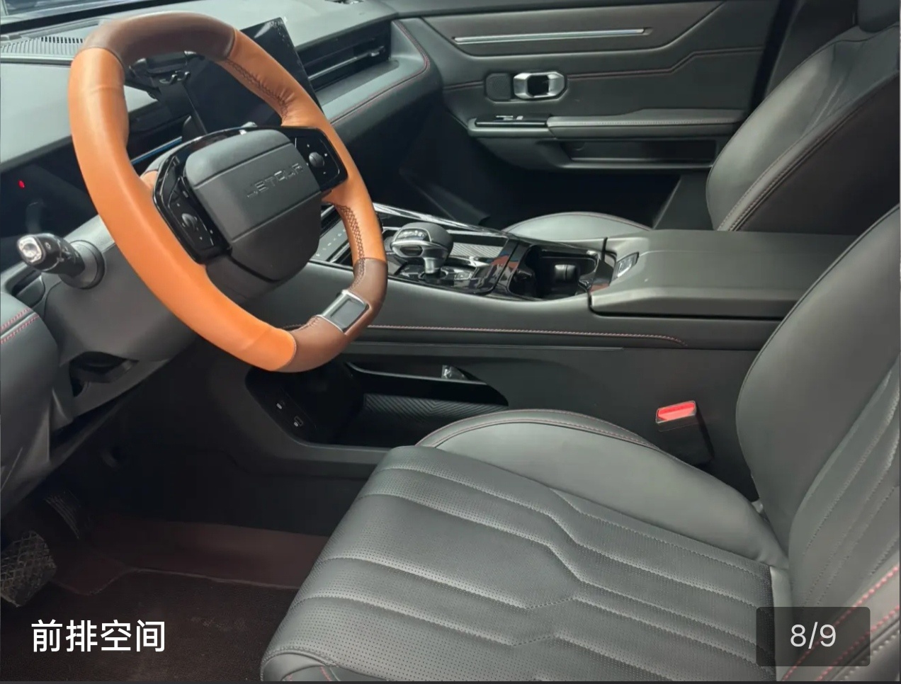 Jetour Dashing 2025 #2 Jetour Dashing 2025 immagine di auto #2