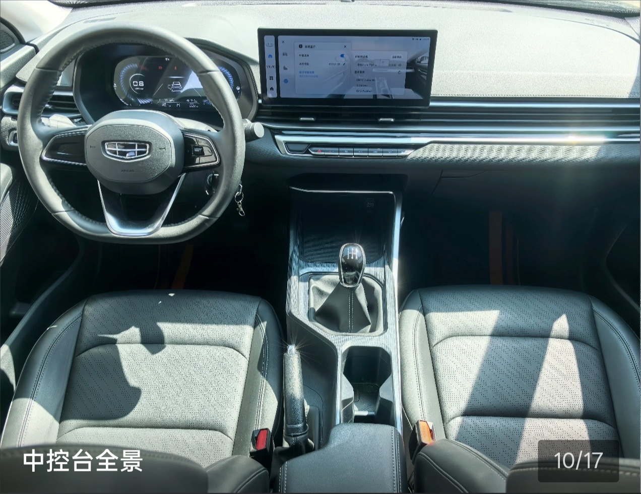GEELY Emgrand 2023 #5 GEELY Emgrand 2023 car image #5
