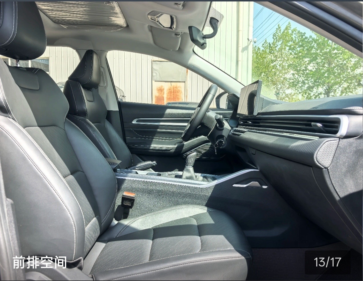 GEELY Emgrand 2023 #4 GEELY Emgrand 2023 car image #4