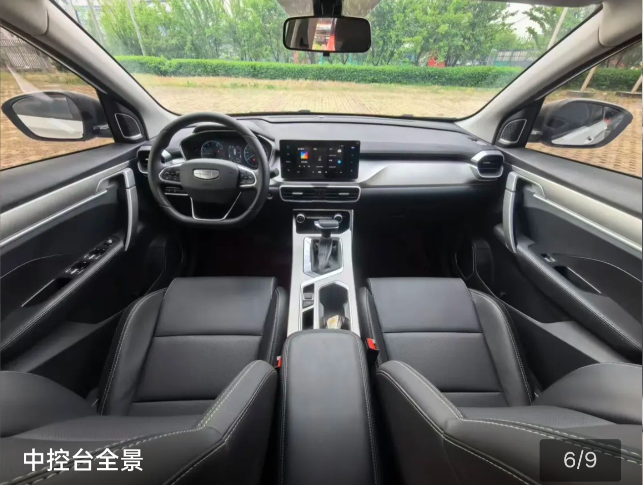 GEELY Coolray 2024 car image #4