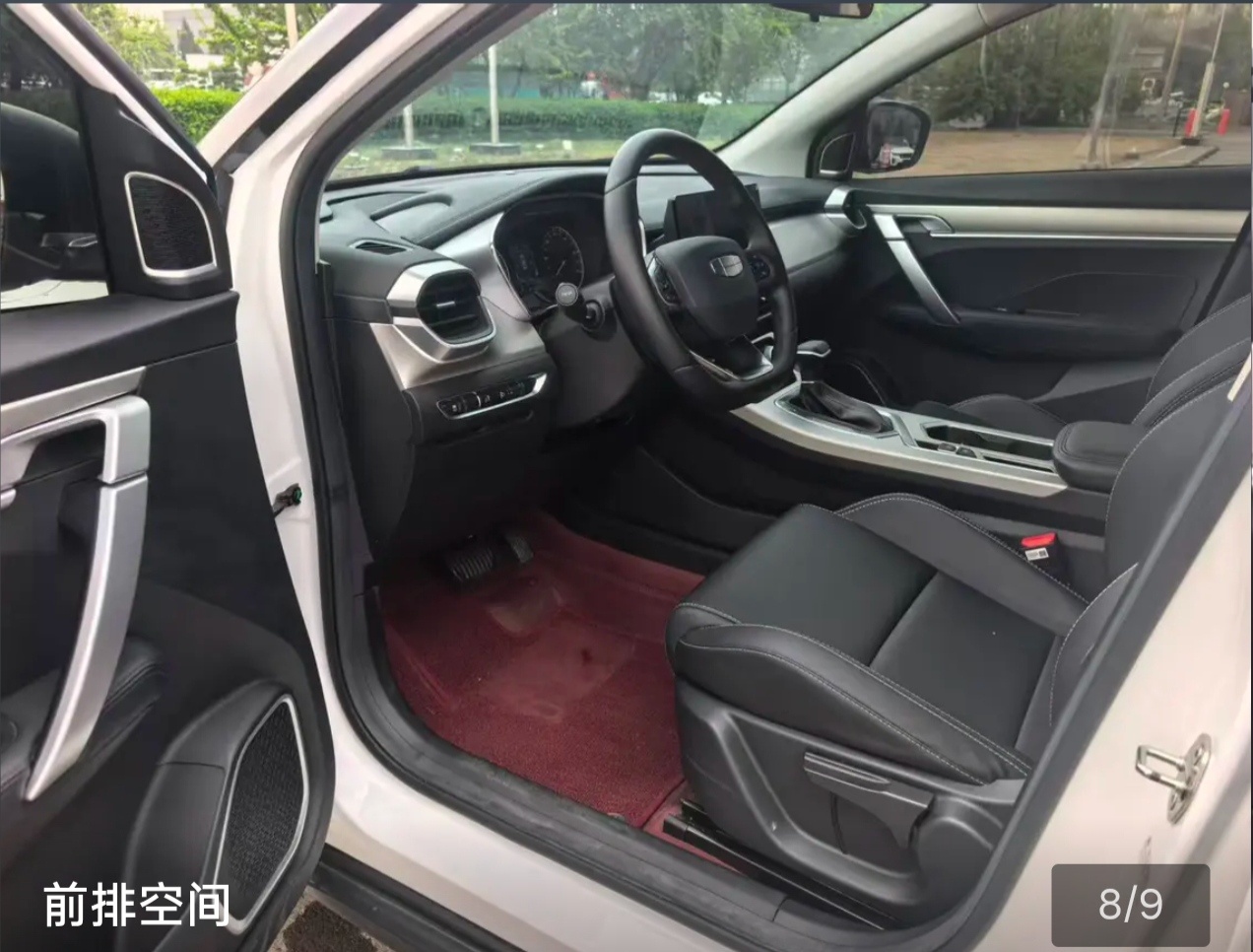 GEELY Coolray 2024 car image #5