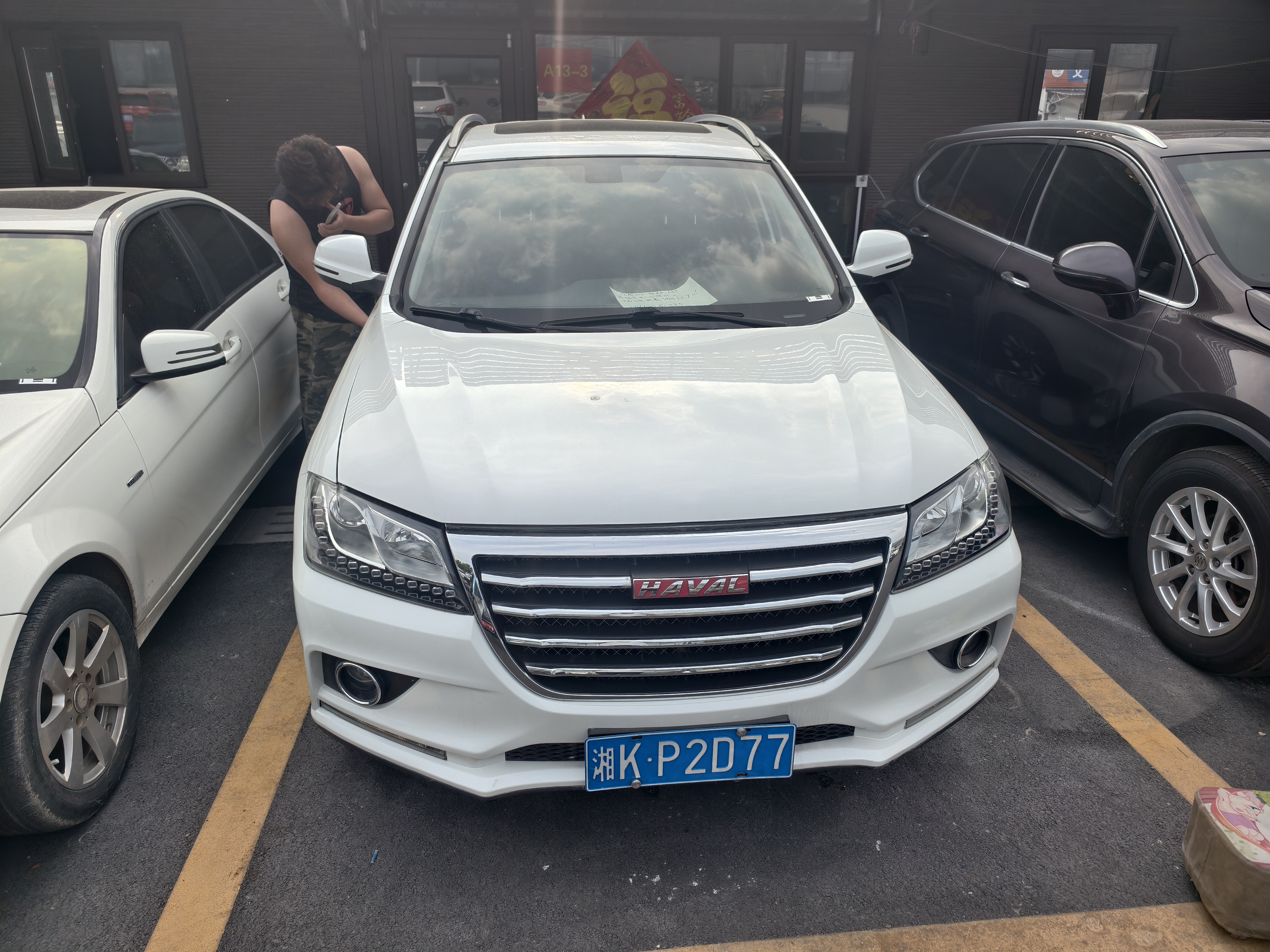 Haval H2 2018 Haval H2 2018 car image