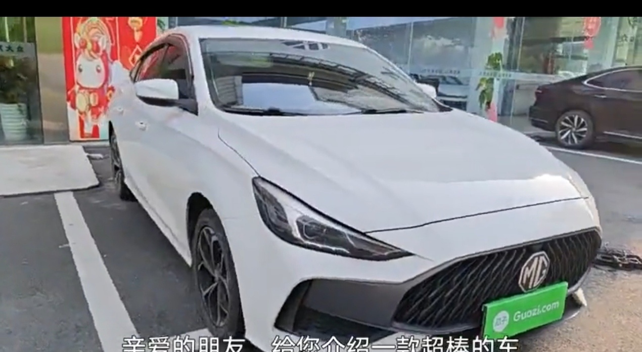 MG 5 2023 car image #6