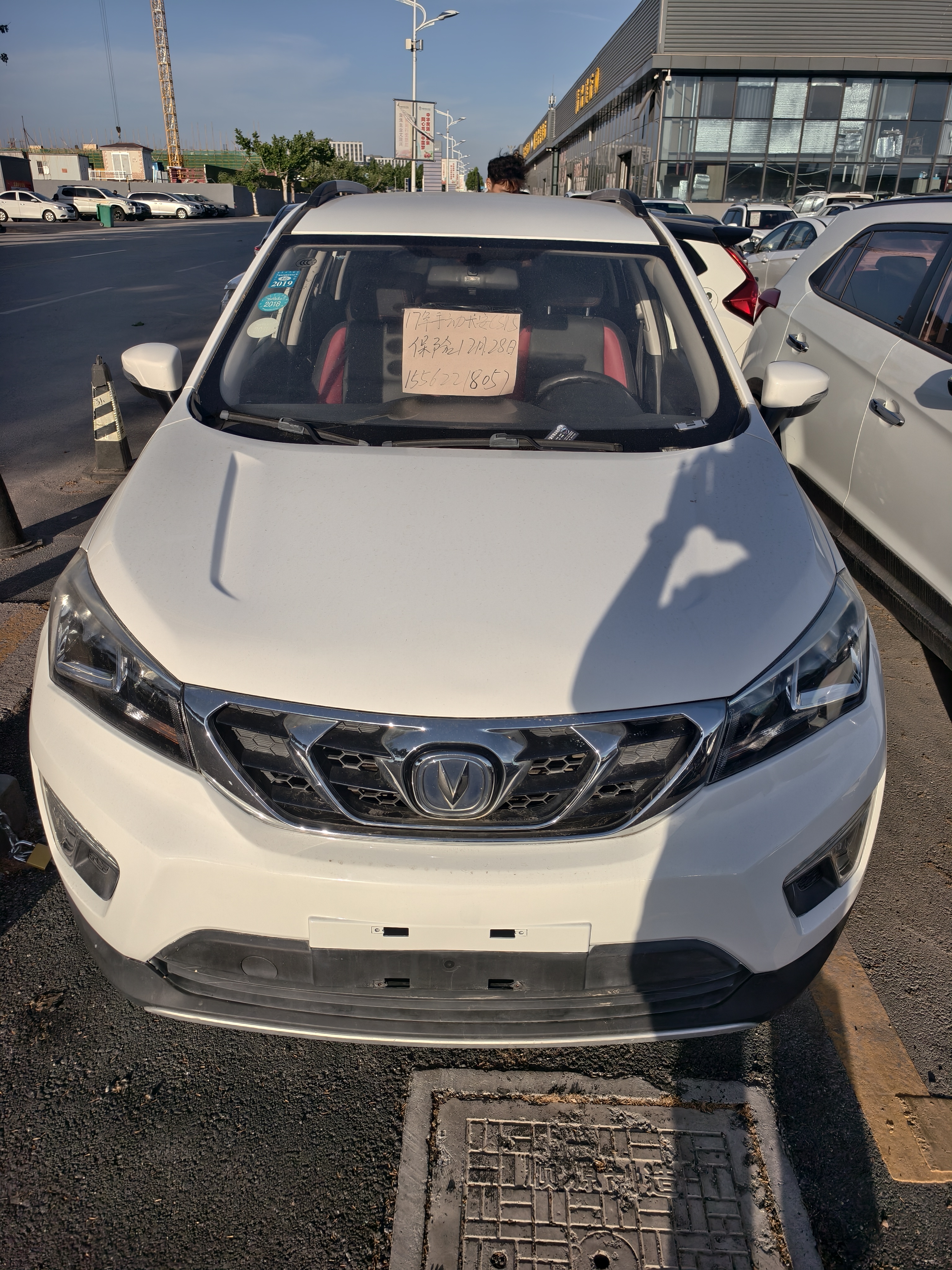 Changan CS15 2016 car image 