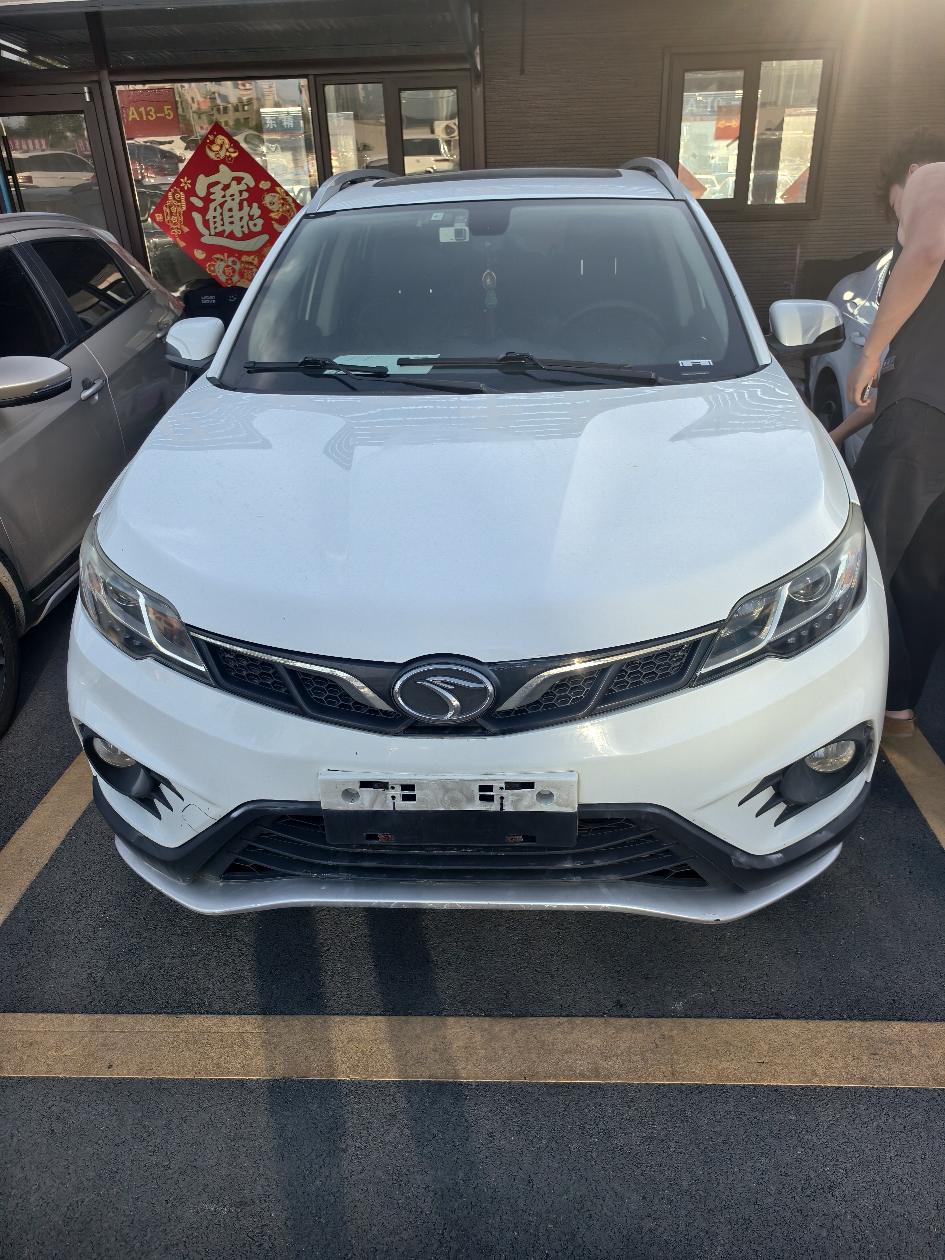 Soueast DX3 2016 image de voiture 