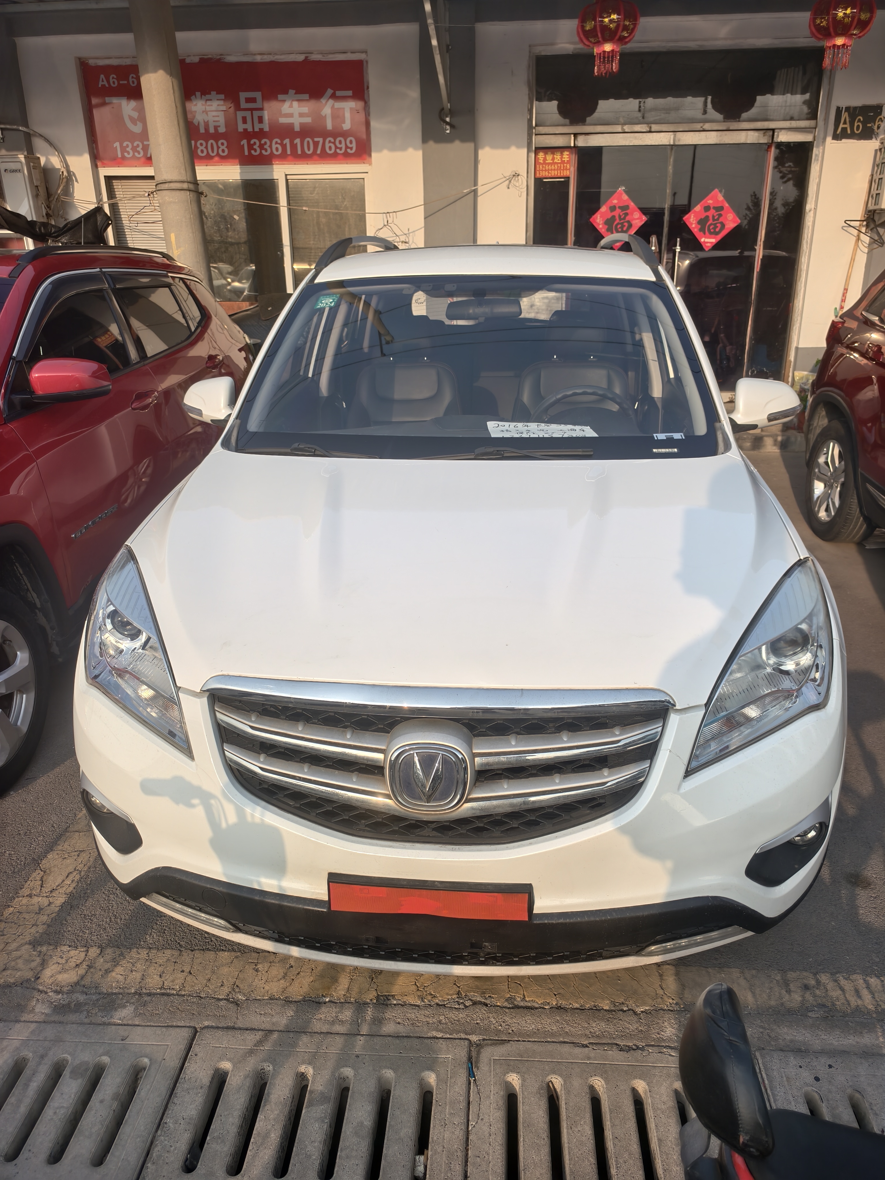 Changan CS35 2016 car image 