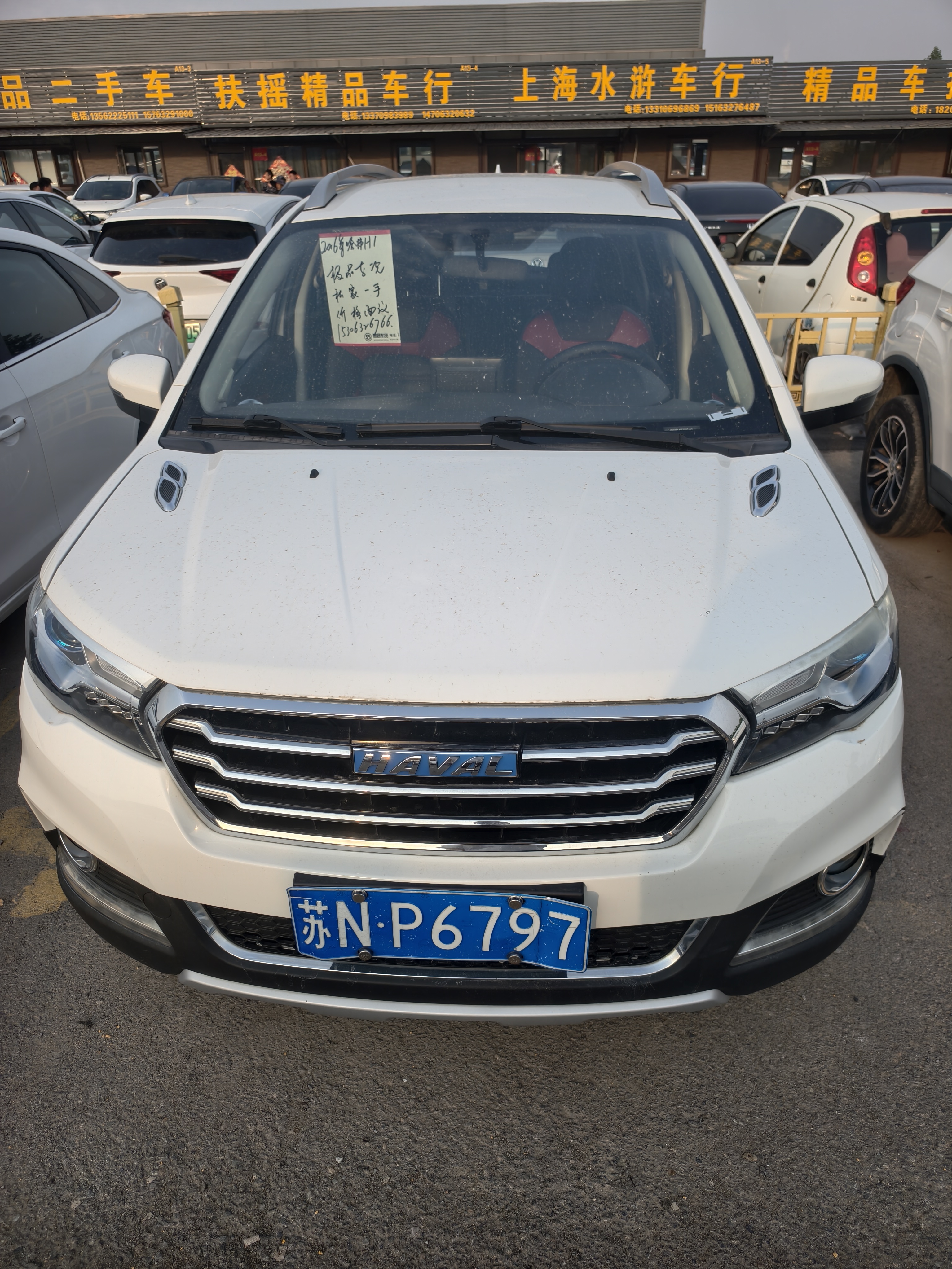 Haval H1 2015 #3 Haval H1 2015 car image #3