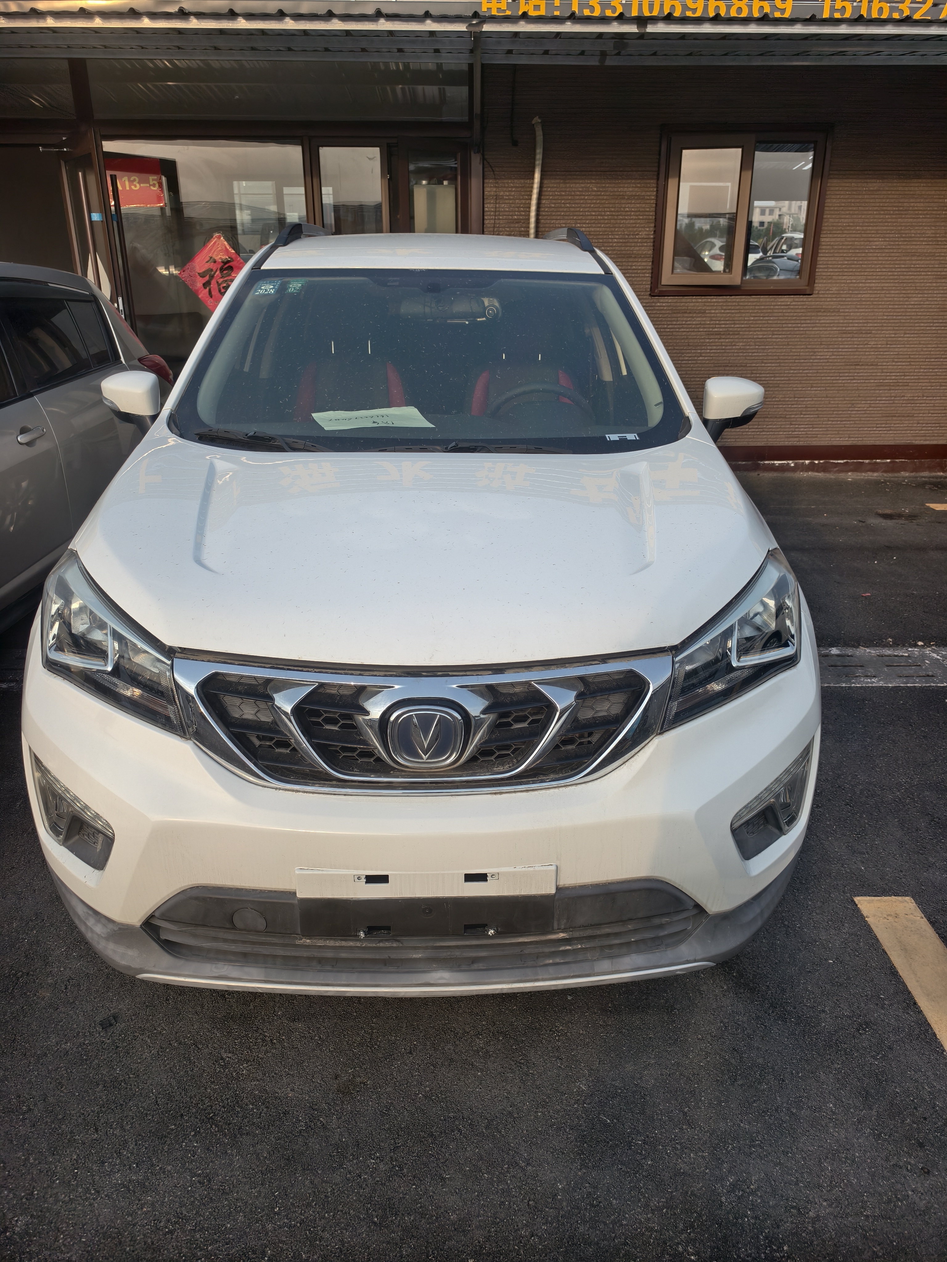 Changan CS15 2016 car image #5