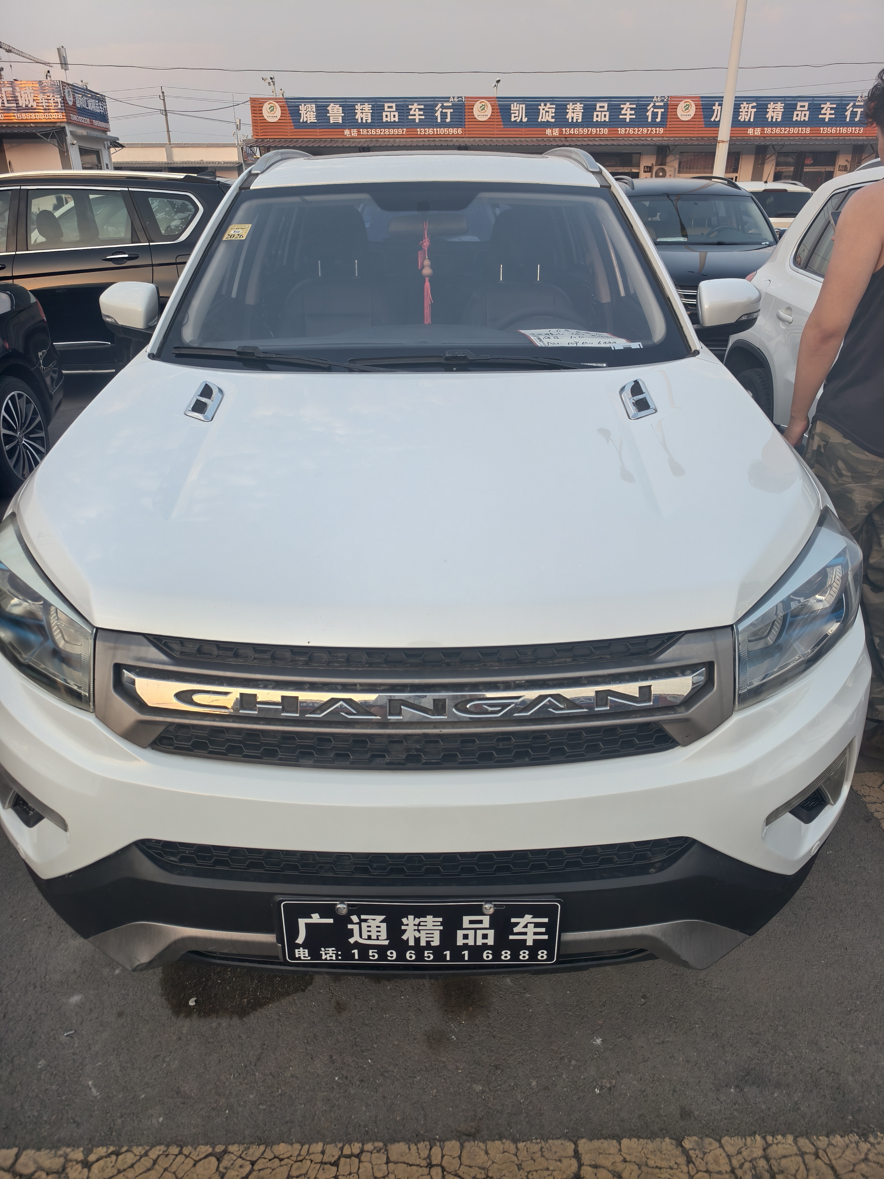Changan CS75 2016 car image #2