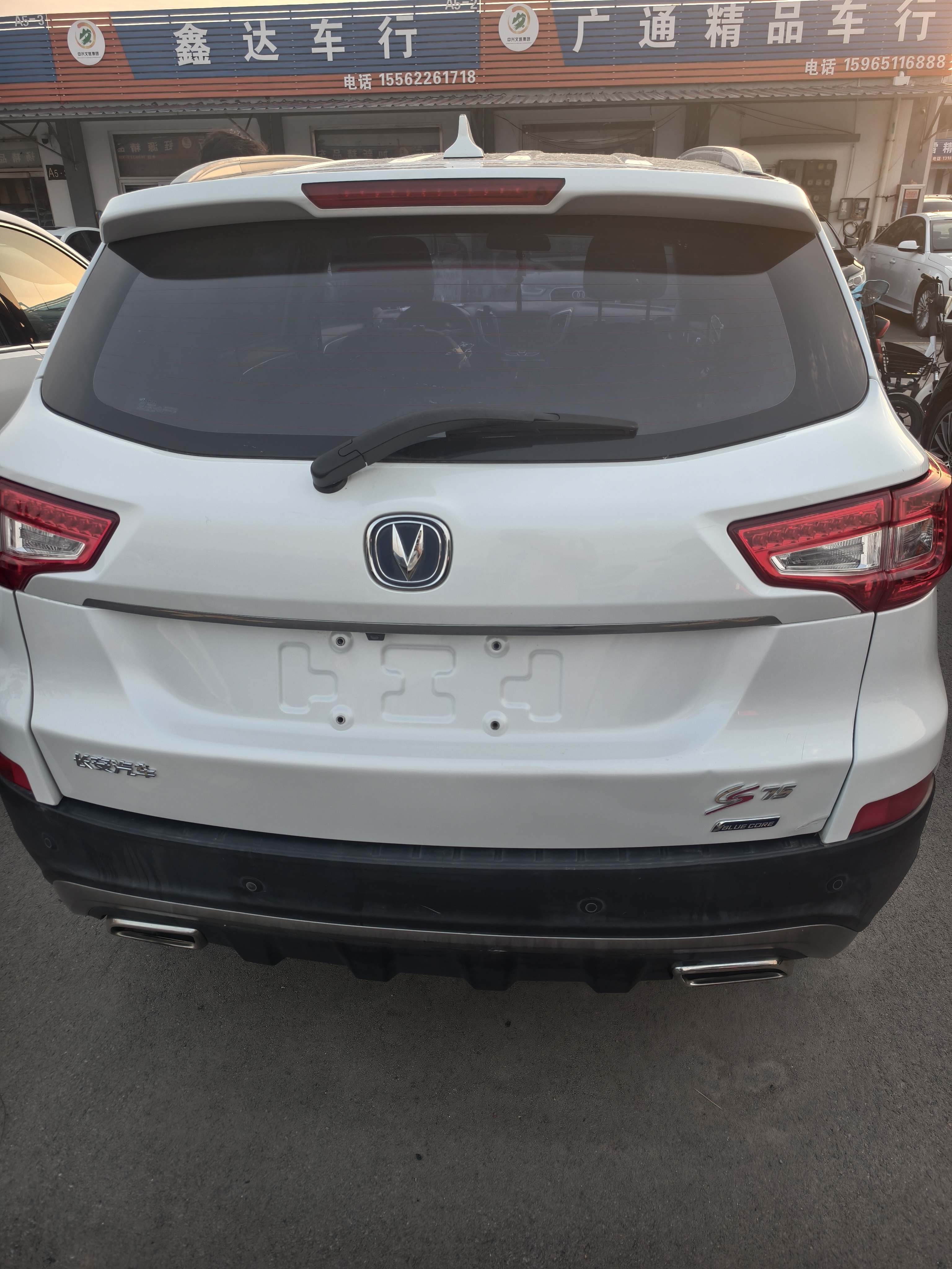 Changan CS75 2016 car image #5