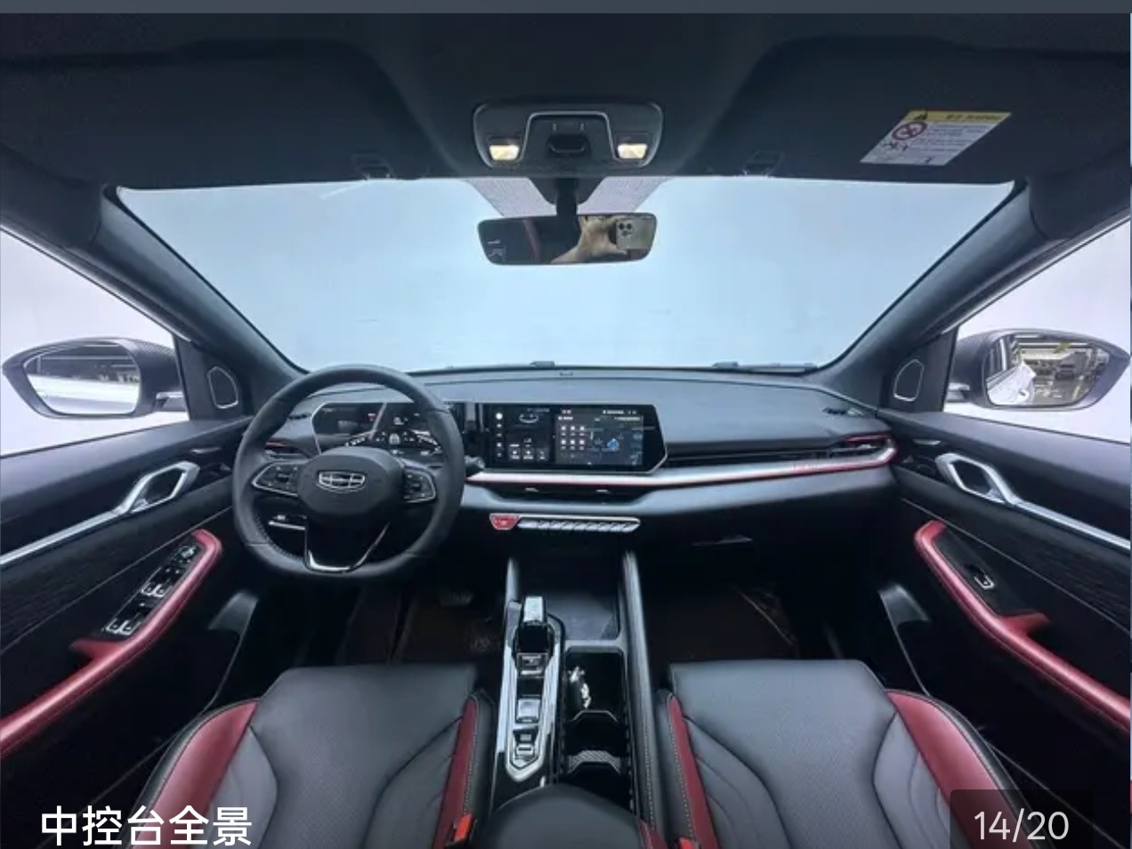 GEELY Coolray 2023 immagine di auto #6