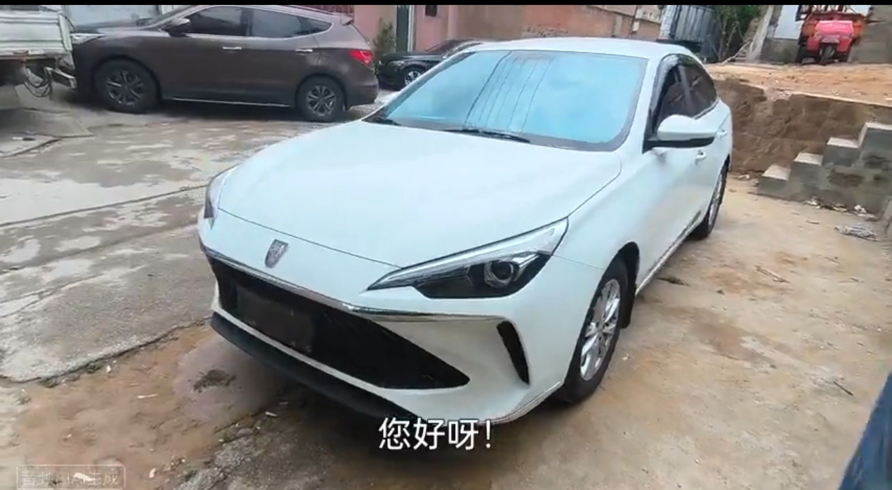 Roewe i5 2025 image de voiture #6