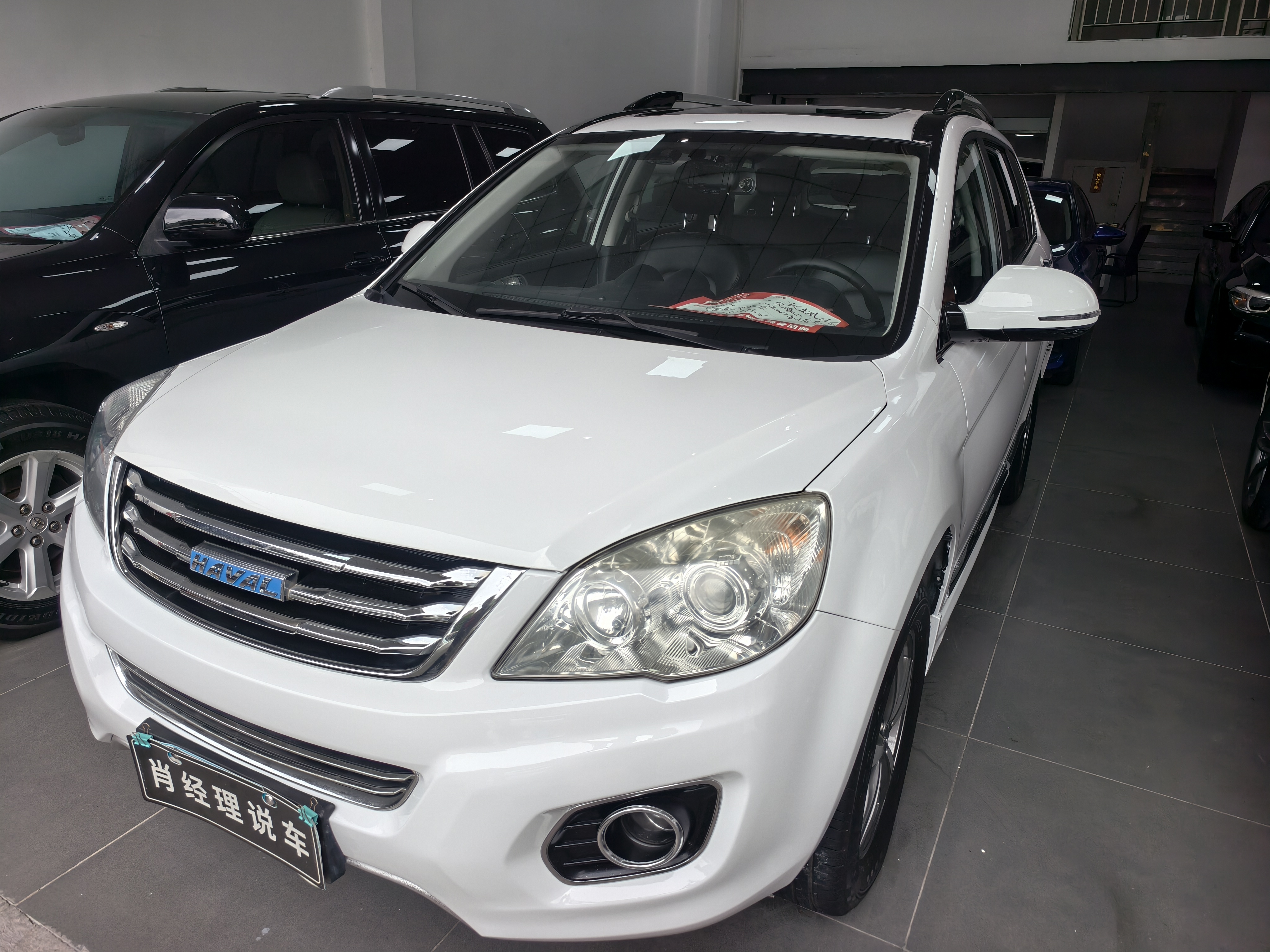 Haval H6 2016 car image 