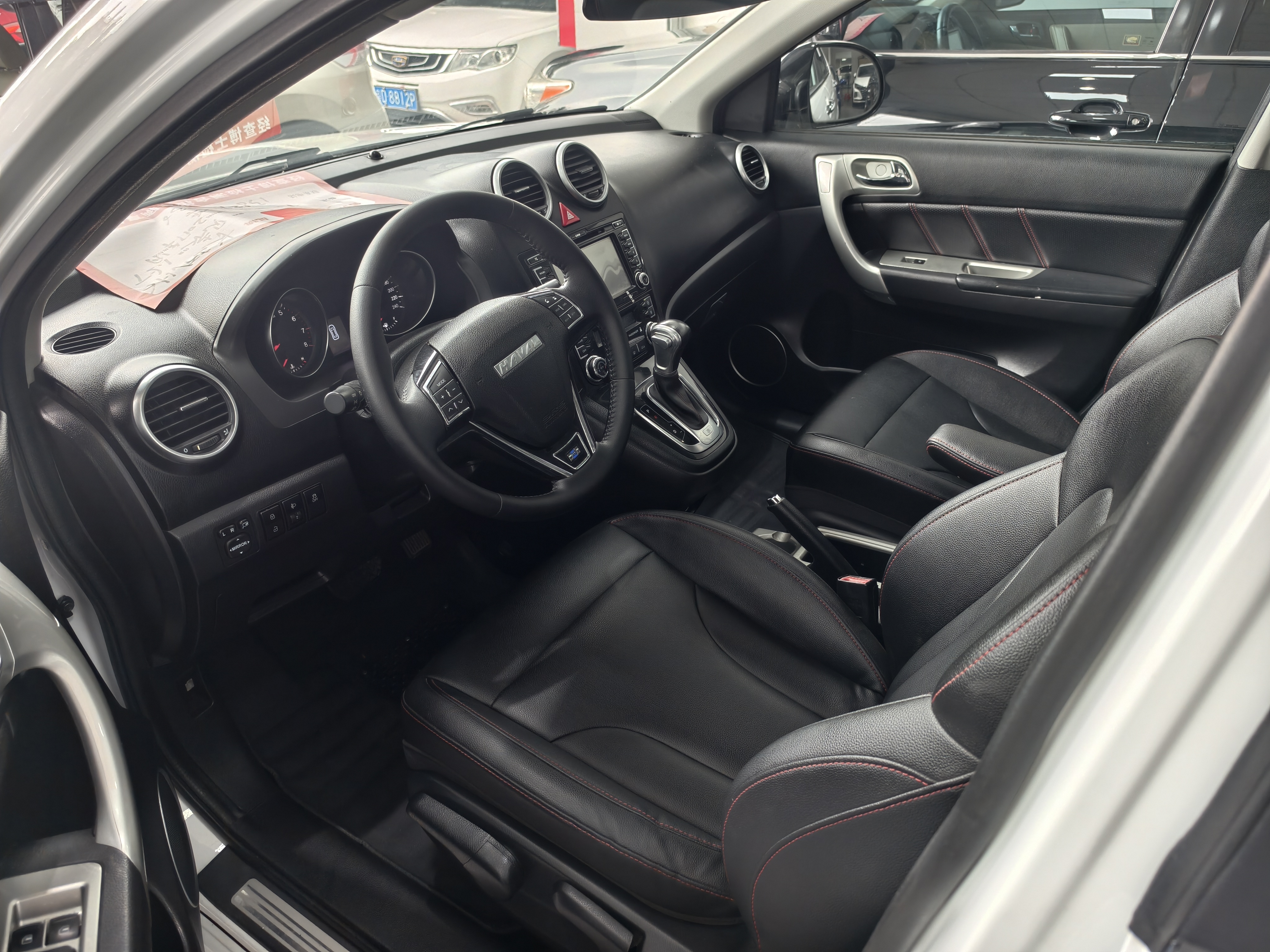 Haval H6 2016 #5 Haval H6 2016 car image #5