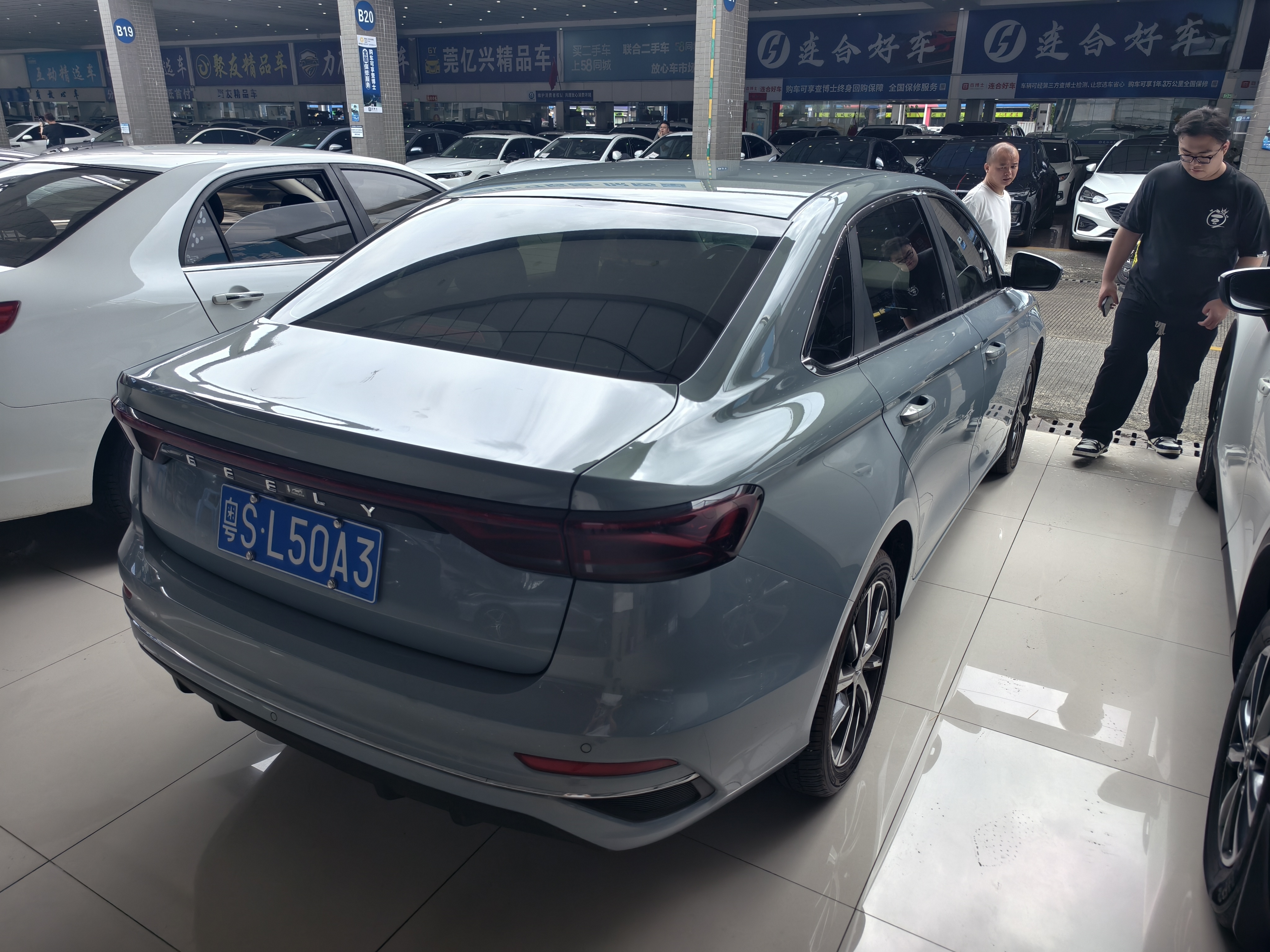 GEELY Emgrand 2023 car image #2
