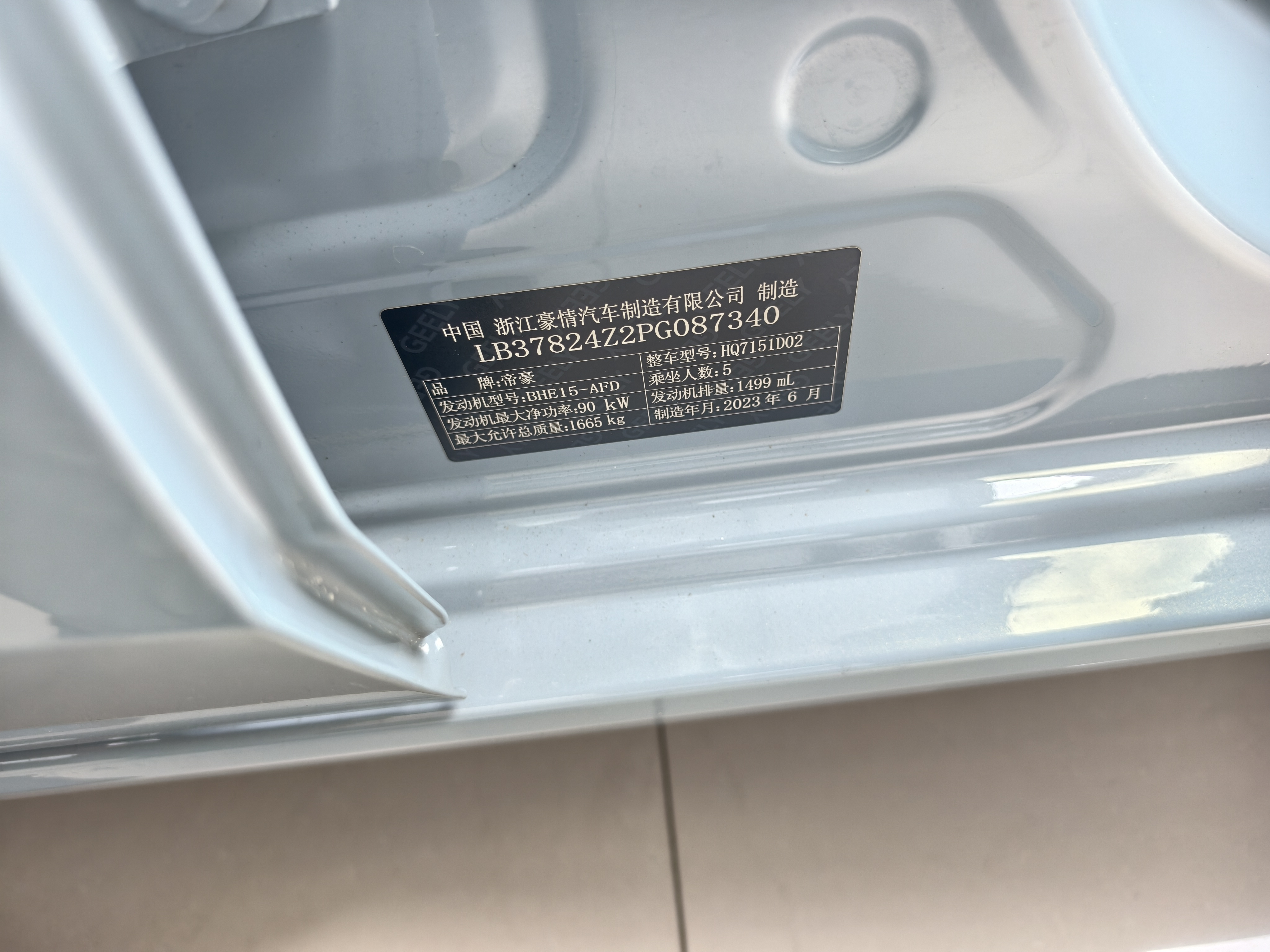 GEELY Emgrand 2023 car image #4