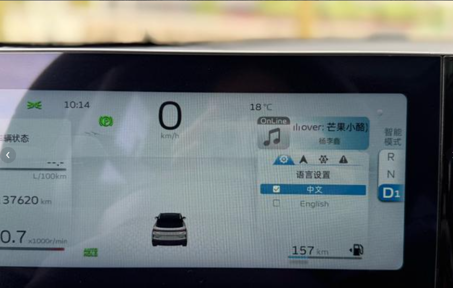 GEELY Coolray 2023 #6 GEELY Coolray 2023 car image #6