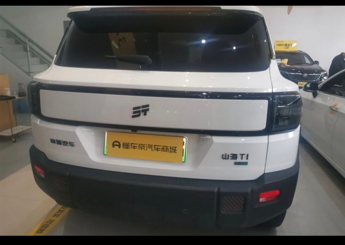 Jetour Shanhai T1 2024 #5 Jetour Shanhai T1 2024 image de voiture #5