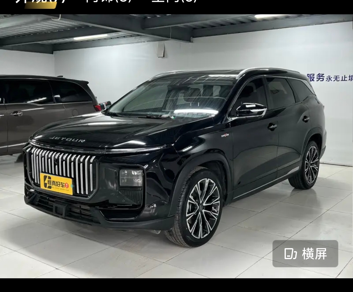 Jetour X90 PRO 2024 car image 