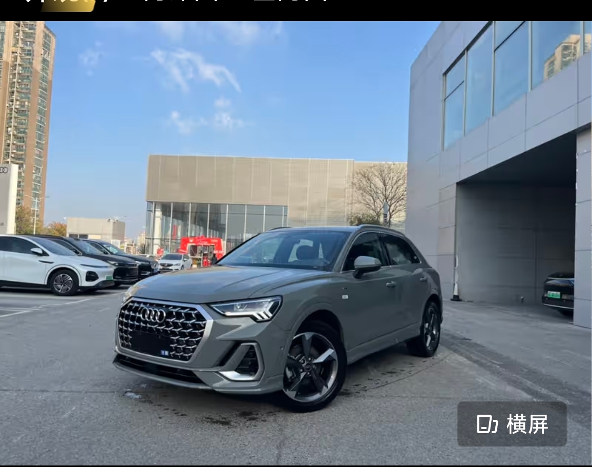 Audi Q3 2023 Audi Q3 2023 imagen de coche