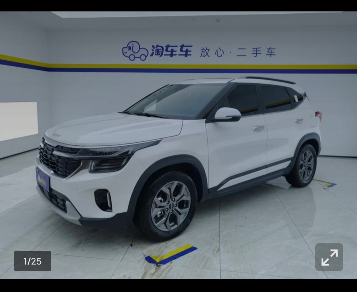 Kia Seltos 2025 car image 