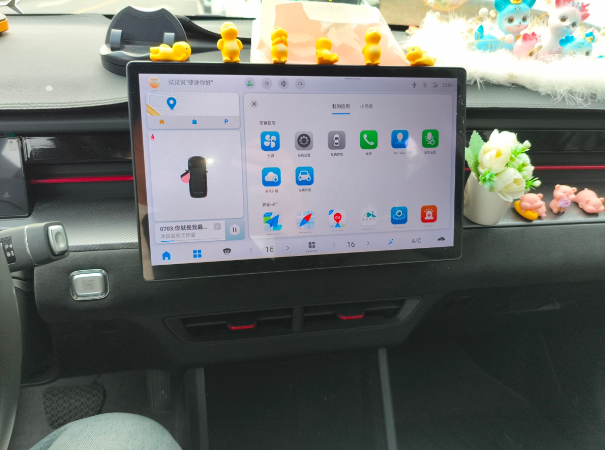 捷途 捷途大圣i-DM 2023 汽车图片 #14