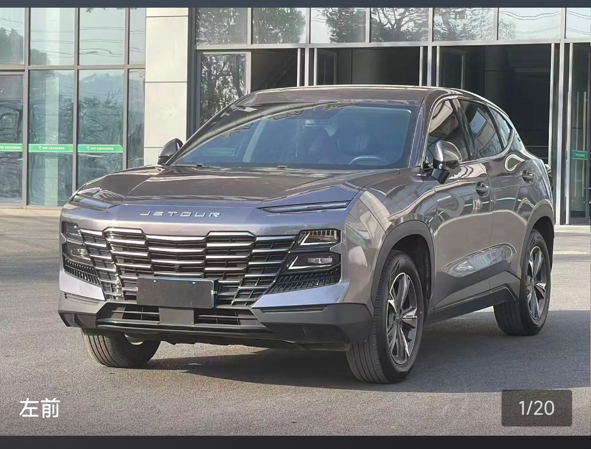 Jetour Dashing 2023 car image 