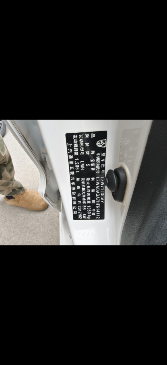 Roewe 360 2018 #6 Roewe 360 2018 image de voiture #6