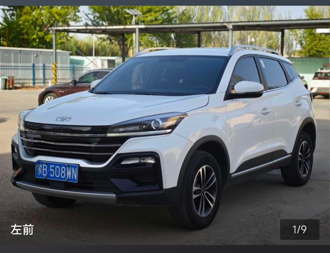 Kaiyi Showjet 2023 imagem de carro 