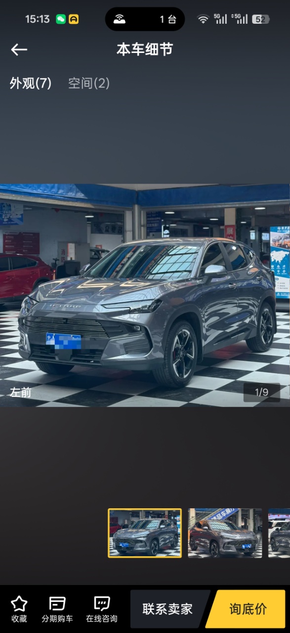 Jetour Dashing 2025 Jetour Dashing 2025 immagine di auto