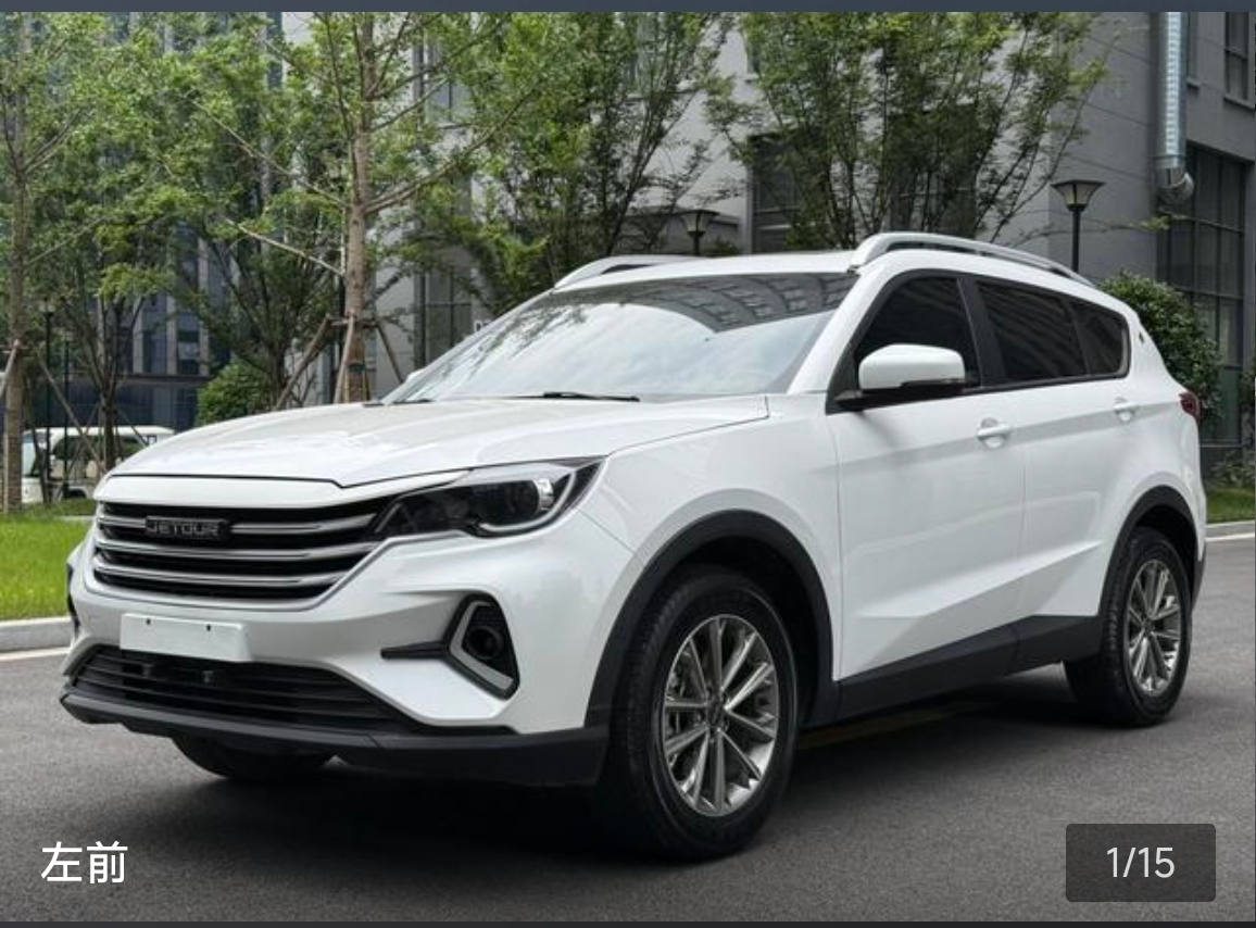 Jetour X70M 2023 image de voiture 