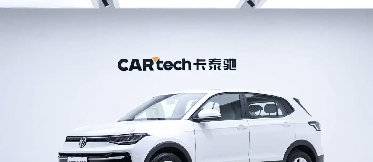 Volkswagen Tharu 2024 صورة سيارة 