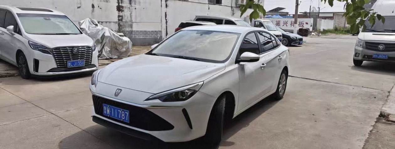 Roewe i5 2024 image de voiture 