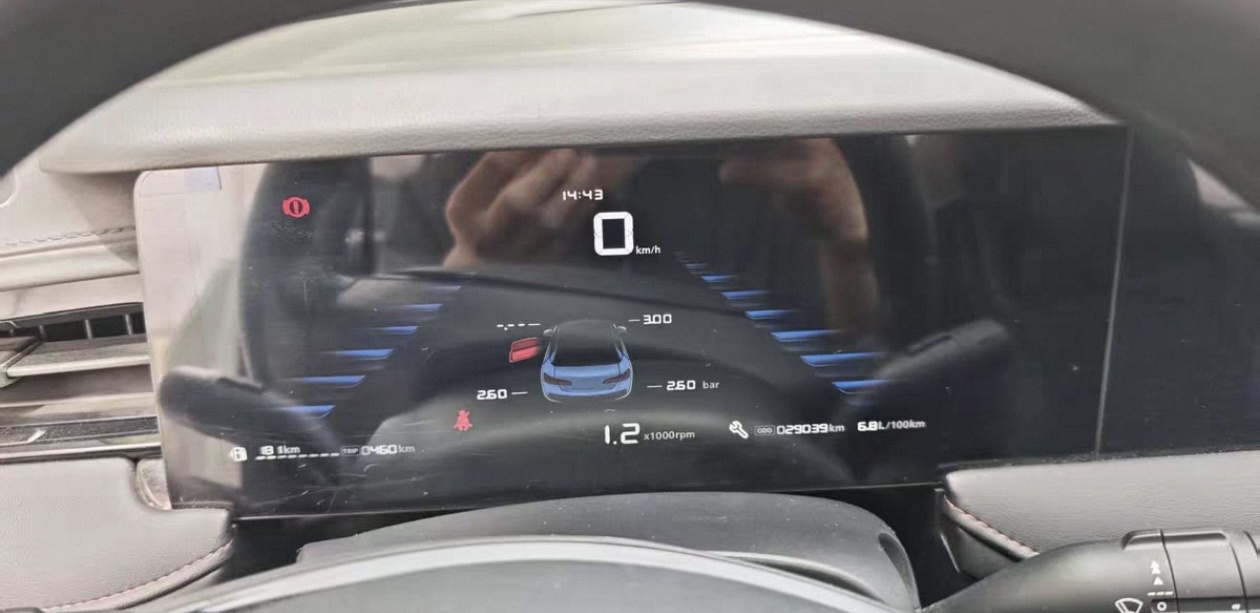 Roewe i5 2024 #2 Roewe i5 2024 image de voiture #2