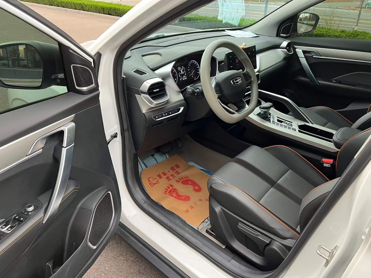 GEELY Coolray 2024 car image #2