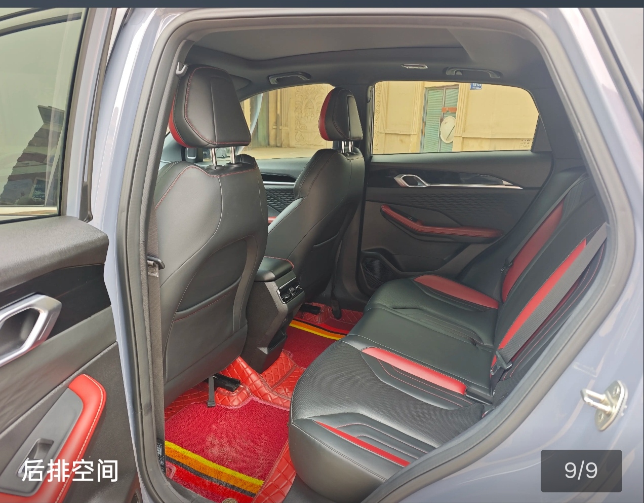 GEELY Coolray 2023 car image #8
