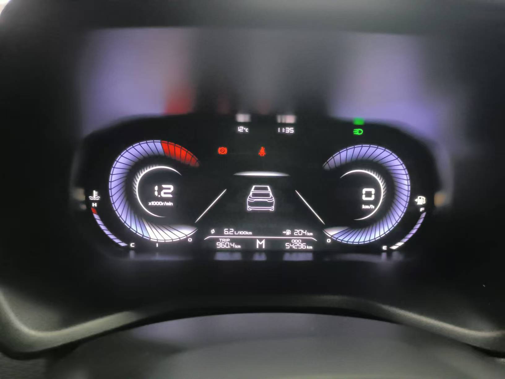 GEELY Emgrand 2023 car image #3