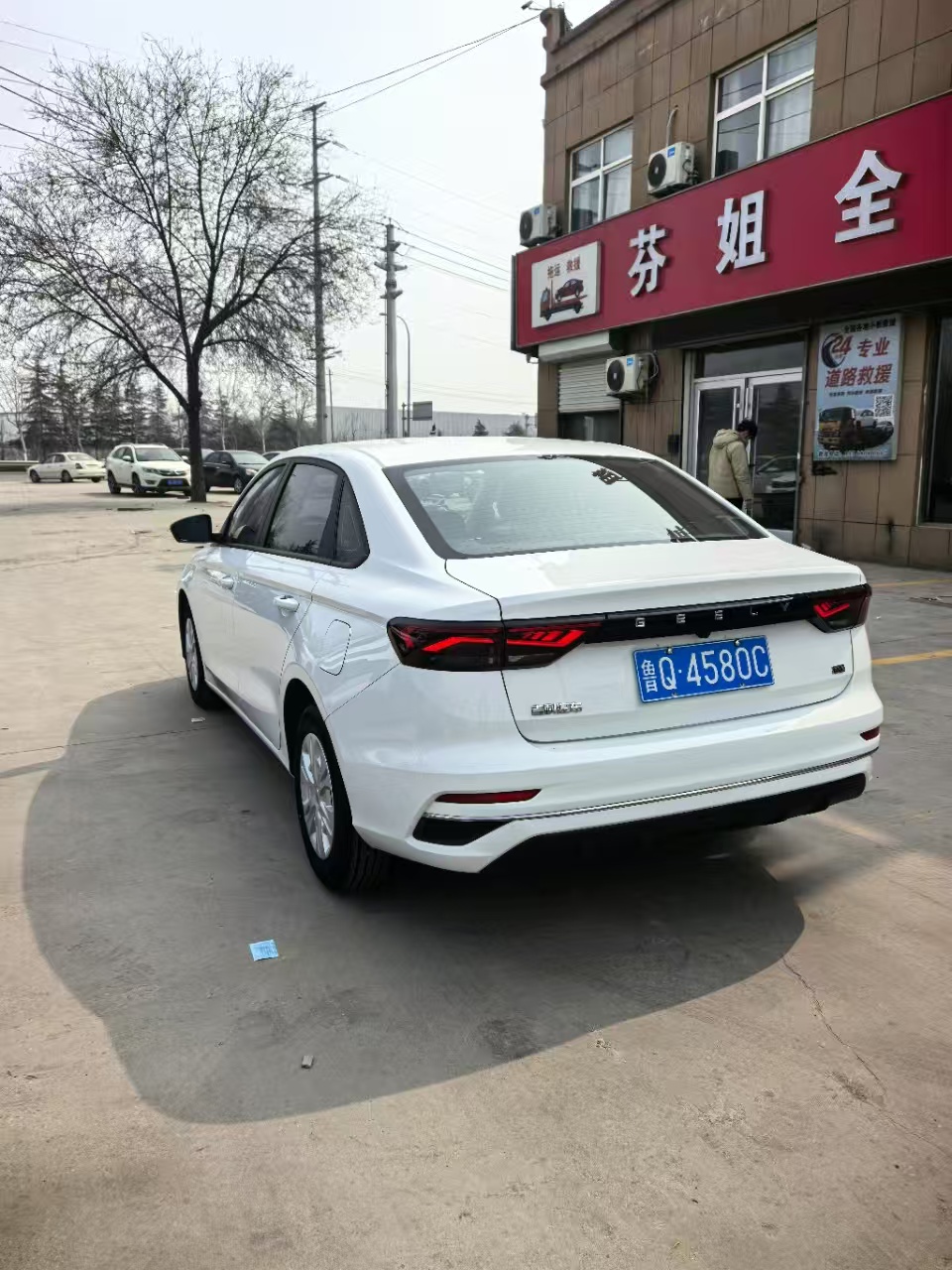 GEELY Emgrand 2023 car image #3