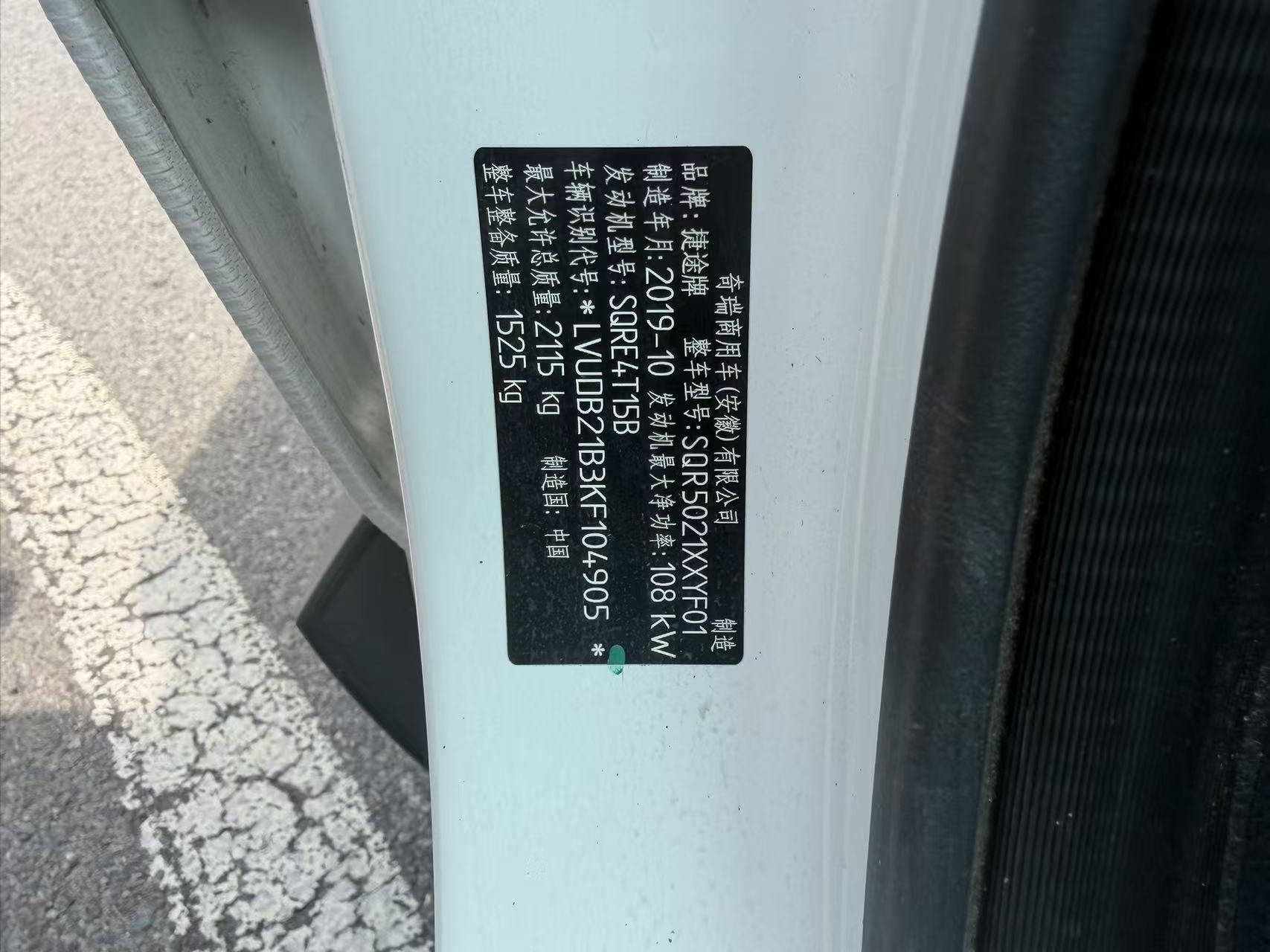 Jetour X70 2019 #3 Jetour X70 2019 car image #3