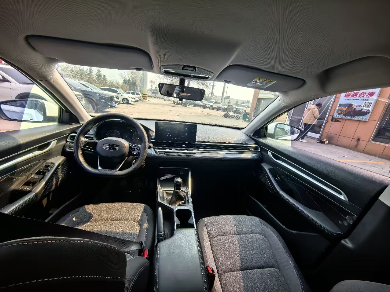 GEELY Emgrand 2023 car image #7
