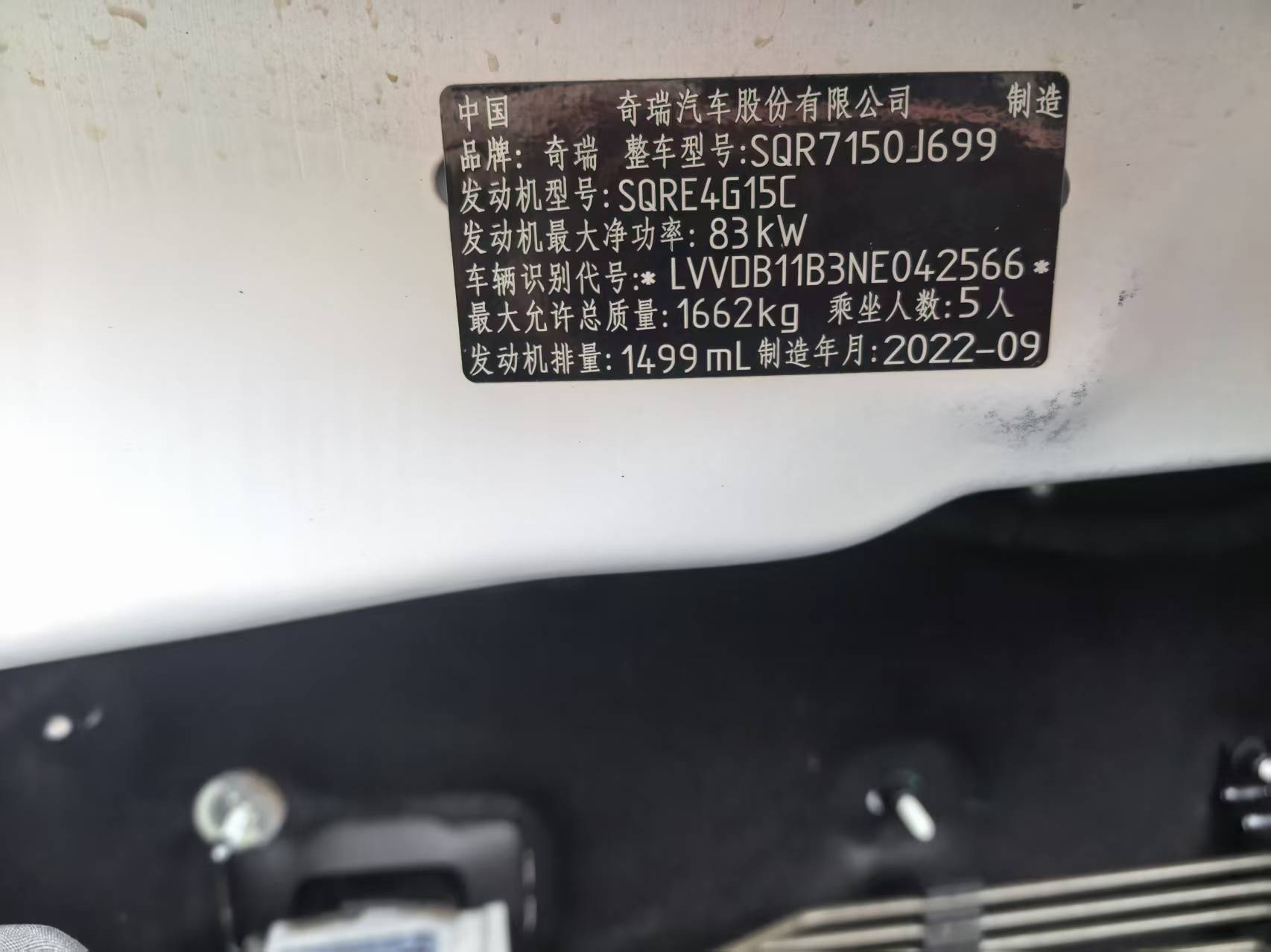 Chery Tiggo 3x 2023 #2 Chery Tiggo 3x 2023 car image #2