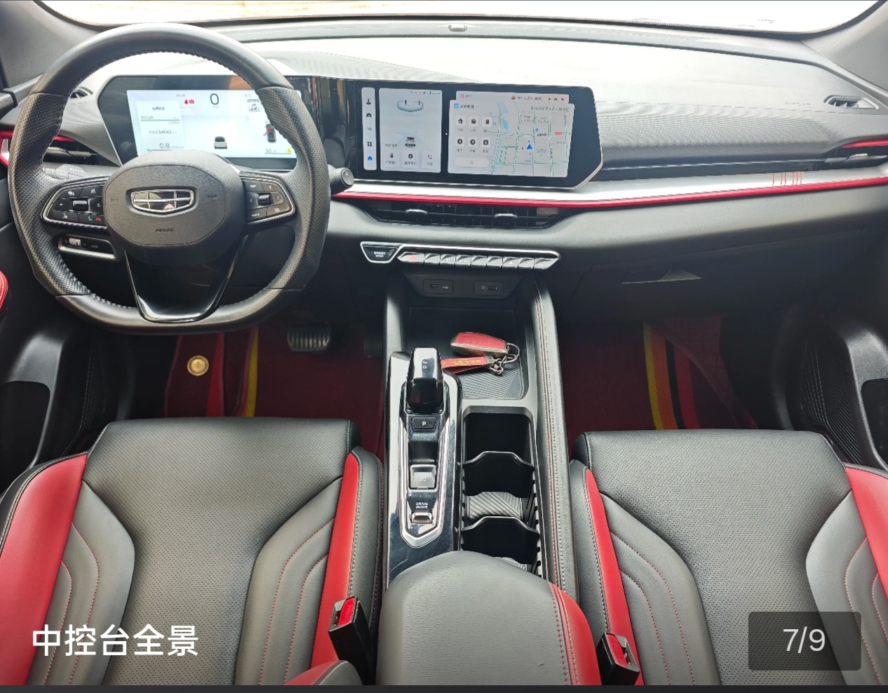 GEELY Coolray 2023 car image #6