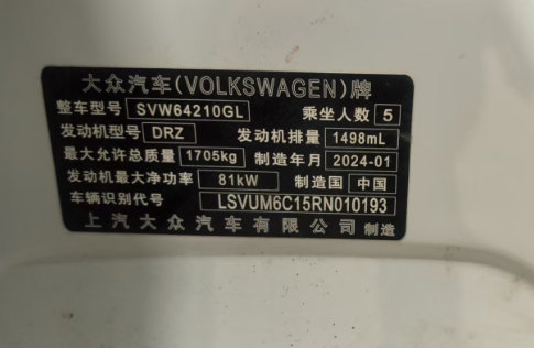 Volkswagen T-Cross 2023 car image #2