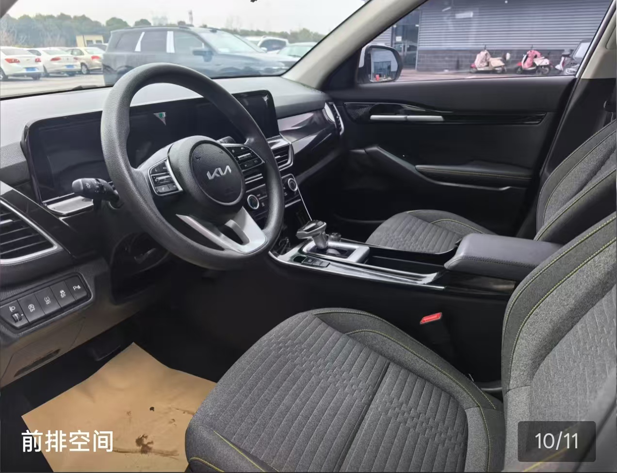 Kia Seltos 2025 imagen de coche #3