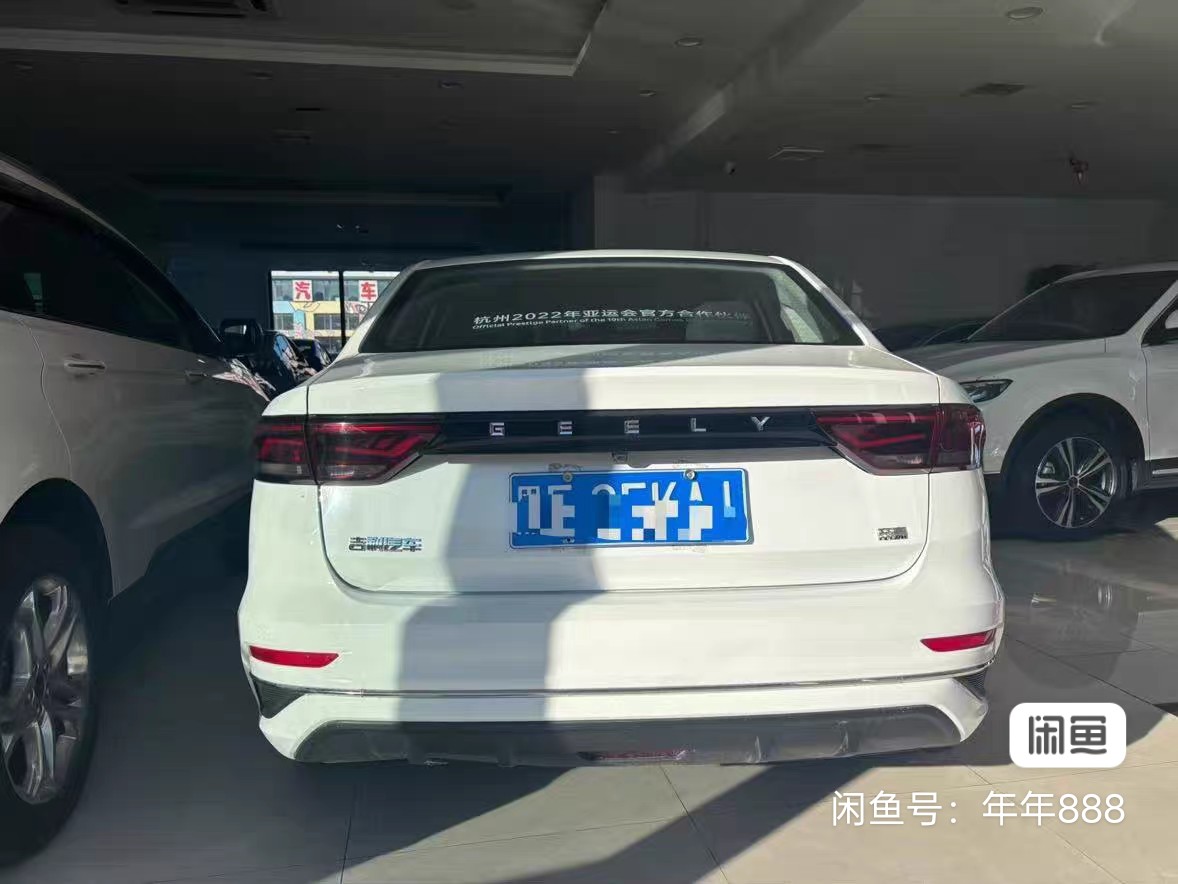 GEELY Emgrand 2023 car image #3