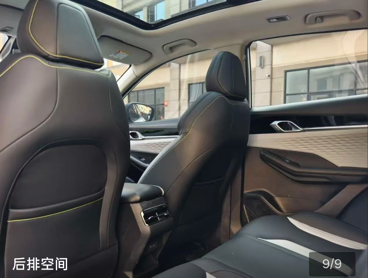 GEELY Coolray 2023 #3 GEELY Coolray 2023 car image #3