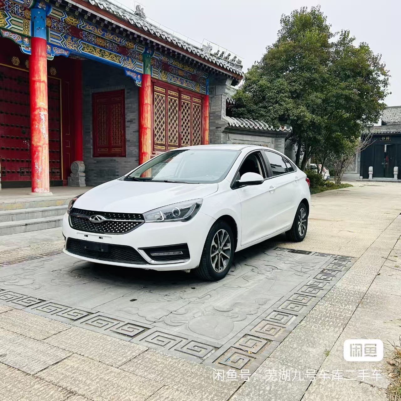 Chery Arrizo 5 2023 car image #6