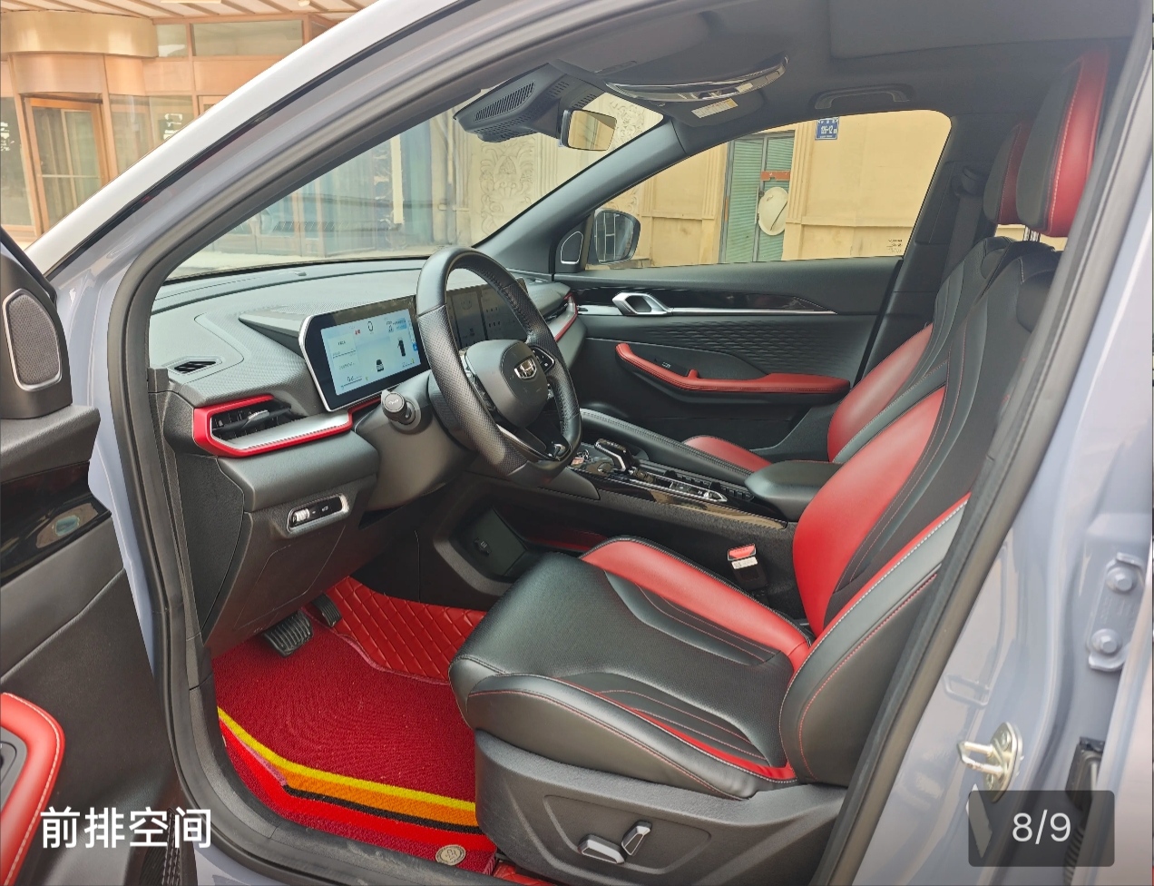 GEELY Coolray 2023 car image #10