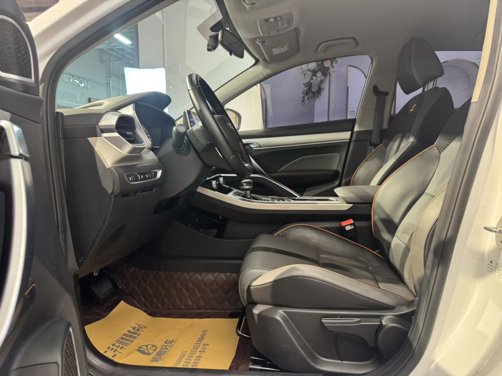 GEELY Coolray 2024 #8 GEELY Coolray 2024 car image #8