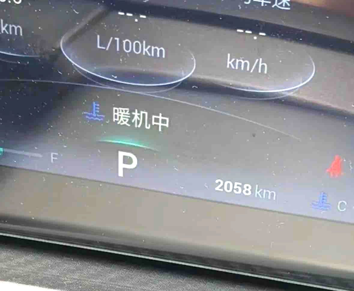 Chery Tiggo 7 Plus 2025 car image #4